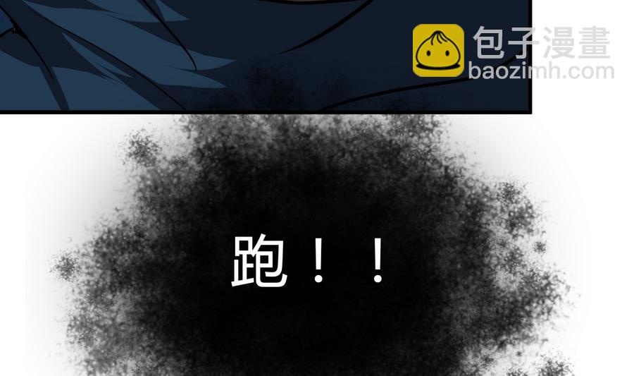 養個少主鬥渣男 - 第286話 比賽逼近(1/2) - 7