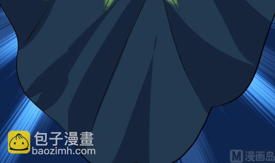 養個少主鬥渣男 - 第286話 比賽逼近(1/2) - 2