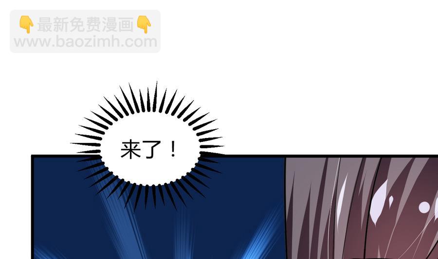 養個少主鬥渣男 - 第286話 比賽逼近(1/2) - 4