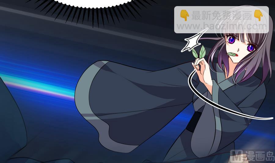 養個少主鬥渣男 - 第286話 比賽逼近(1/2) - 8