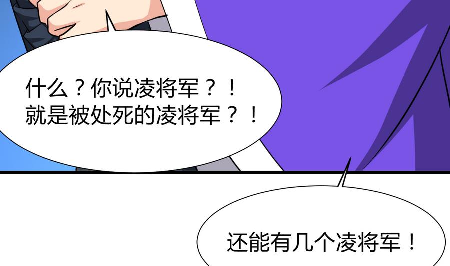 養個少主鬥渣男 - 第296話 註定相遇(1/2) - 8