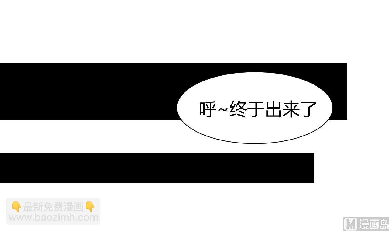 養個少主鬥渣男 - 第4話 反擊渣男 - 5
