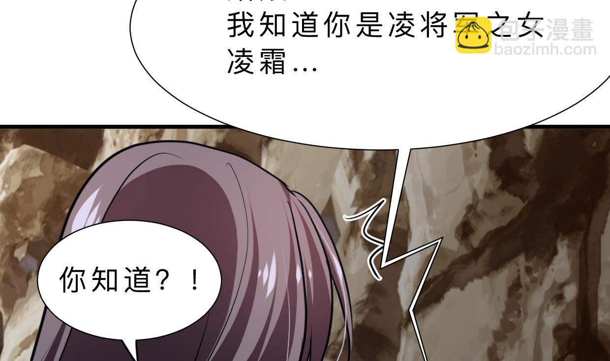 養個少主鬥渣男 - 第318話 明陽一族(1/2) - 3