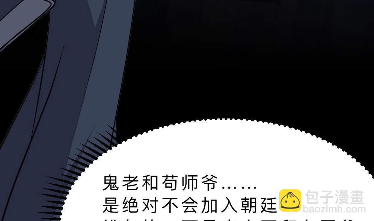 養個少主鬥渣男 - 第318話 明陽一族(1/2) - 5