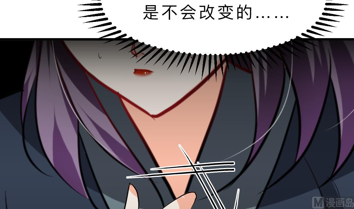 養個少主鬥渣男 - 第318話 明陽一族(1/2) - 4