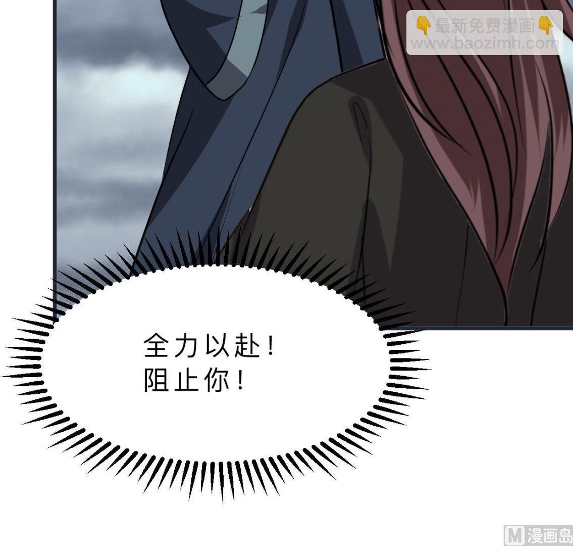 養個少主鬥渣男 - 第318話 明陽一族(1/2) - 7