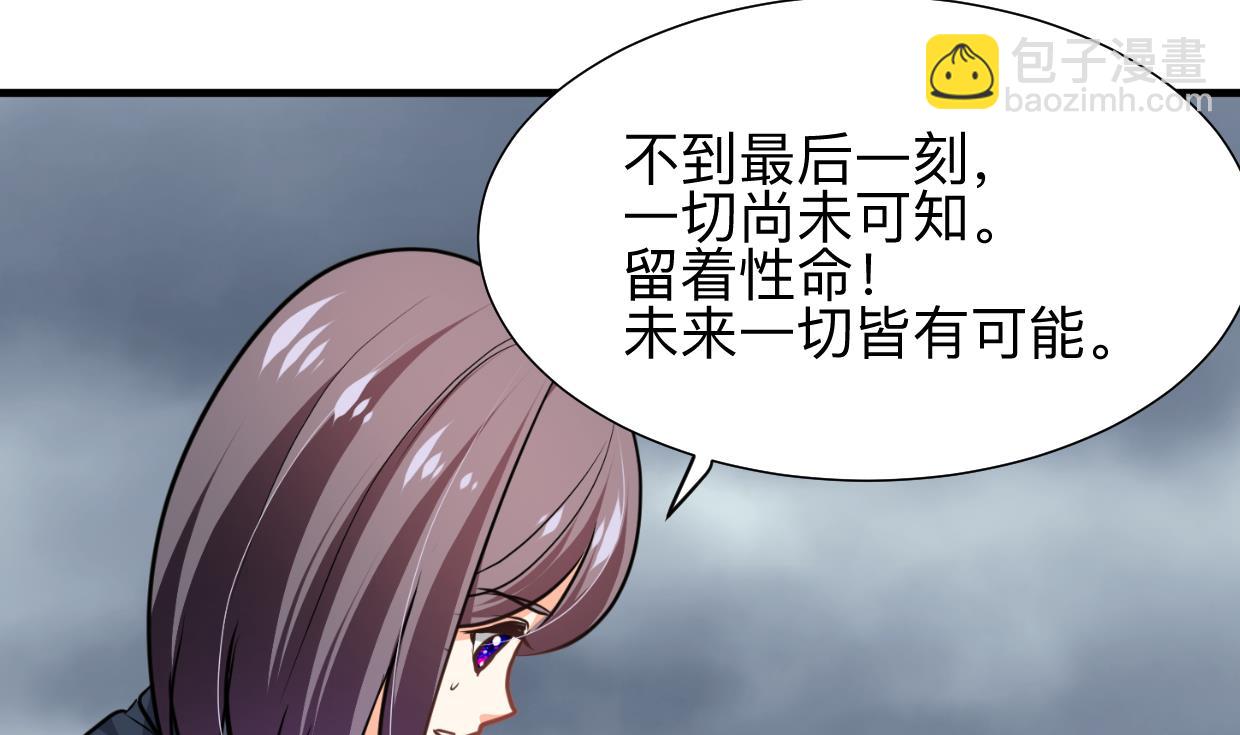 養個少主鬥渣男 - 第318話 明陽一族(1/2) - 5