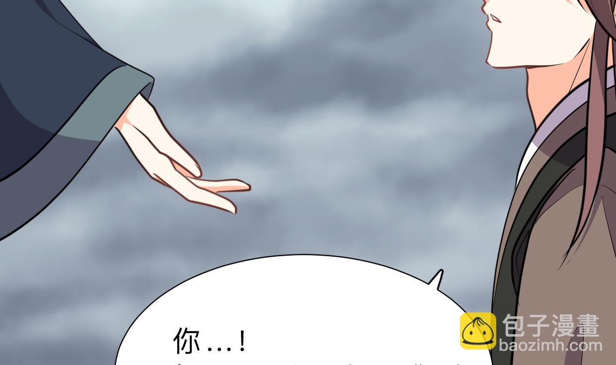 養個少主鬥渣男 - 第318話 明陽一族(1/2) - 7