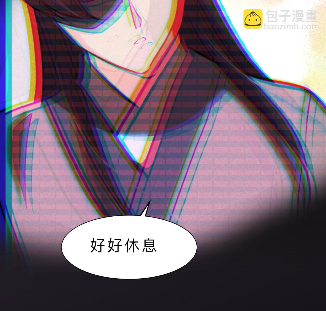 養個少主鬥渣男 - 第356話 不要迷失(1/2) - 6