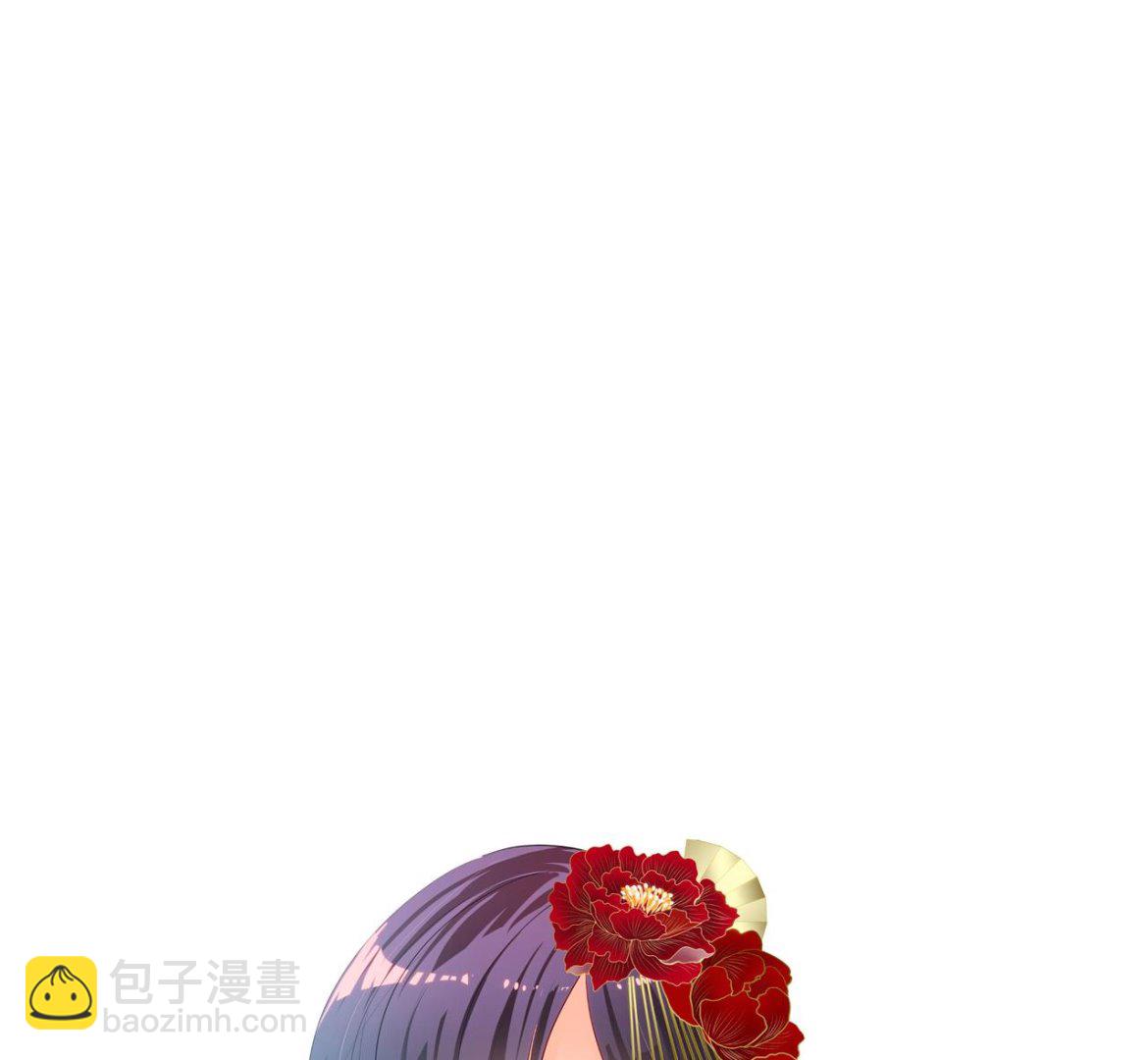 養個少主鬥渣男 - 第40話 月娘的岔路 - 4