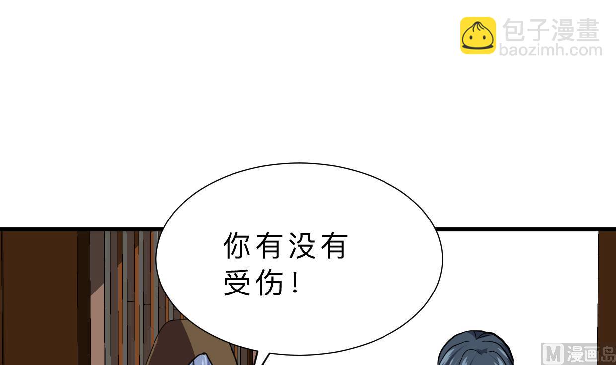 養個少主鬥渣男 - 第400話 獨自選擇(1/2) - 3