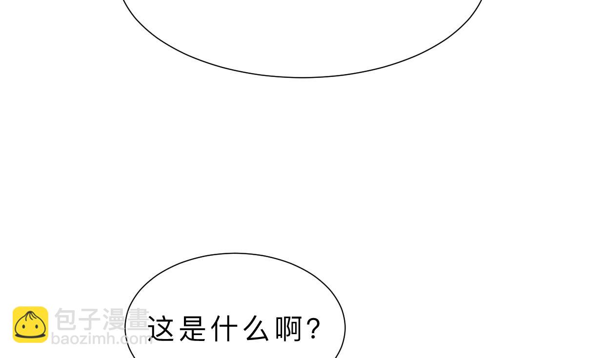 養個少主鬥渣男 - 第404話 成功(1/2) - 3