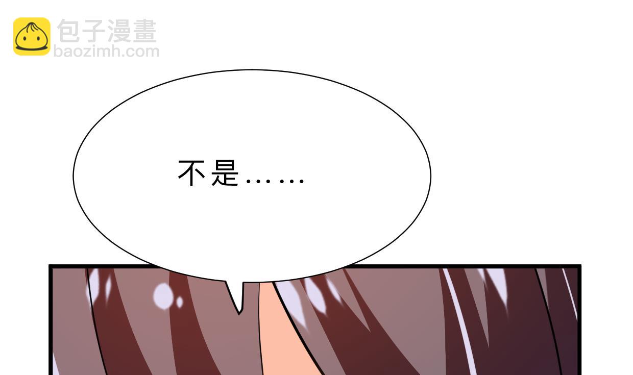 養個少主鬥渣男 - 第408話 爆發！(1/2) - 6
