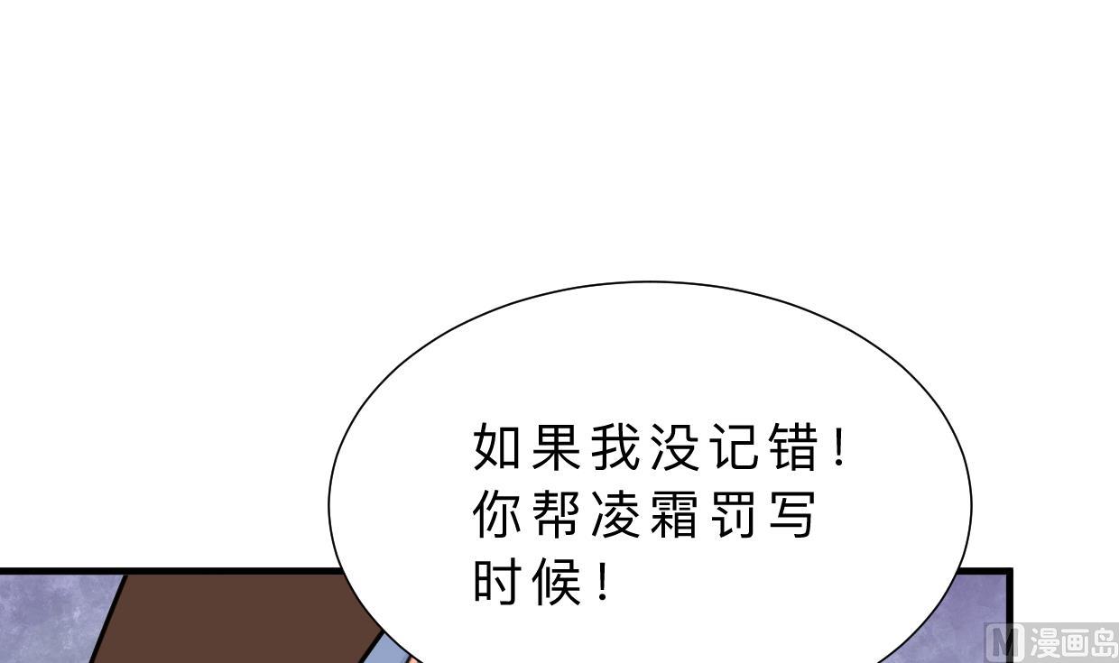 養個少主鬥渣男 - 第408話 爆發！(1/2) - 8