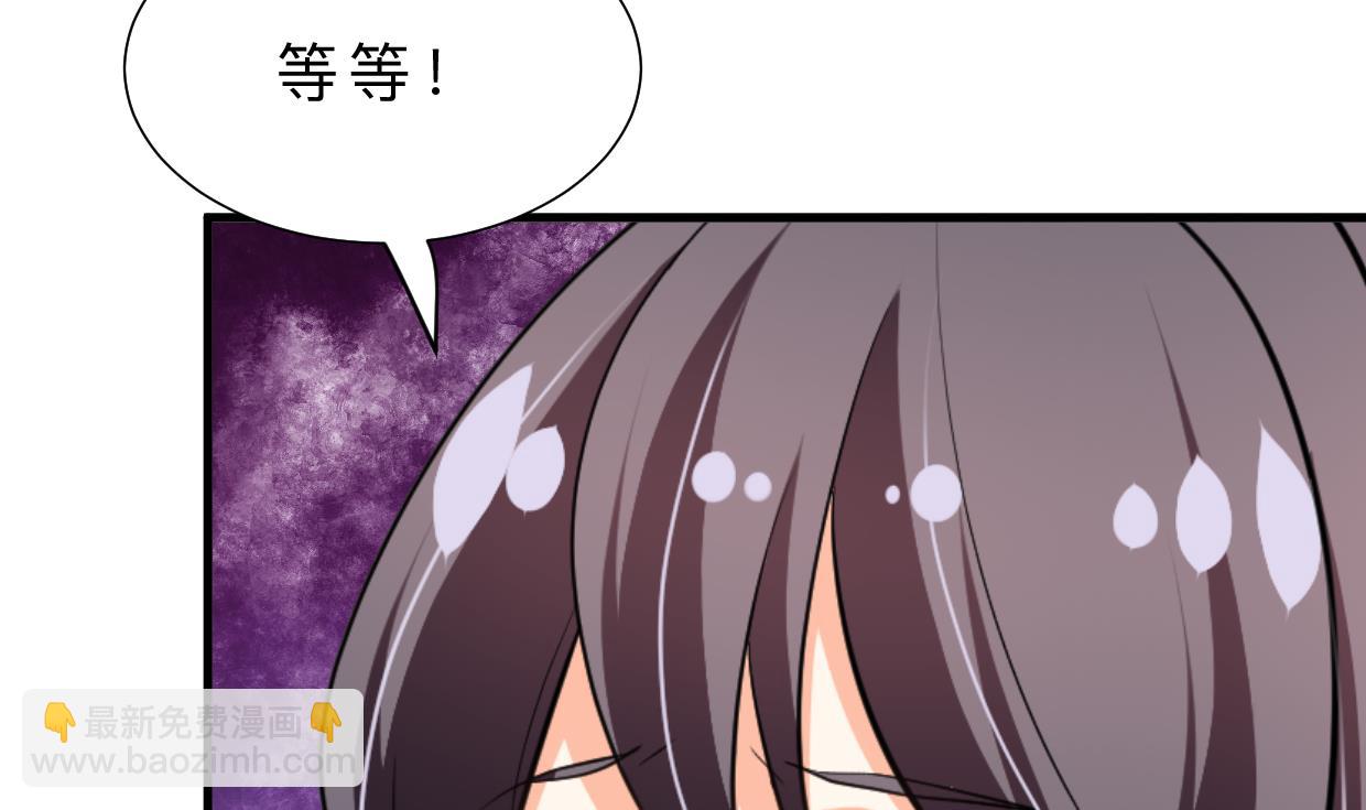 養個少主鬥渣男 - 第408話 爆發！(1/2) - 4