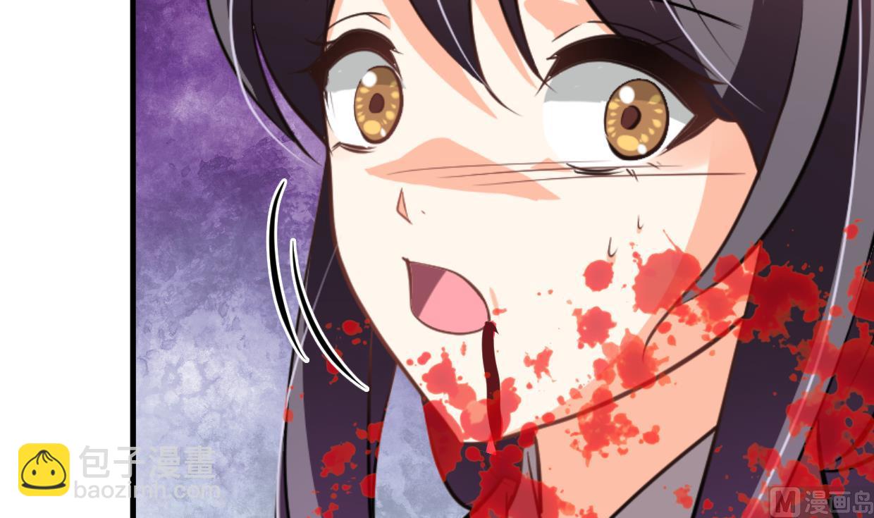 養個少主鬥渣男 - 第408話 爆發！(1/2) - 5