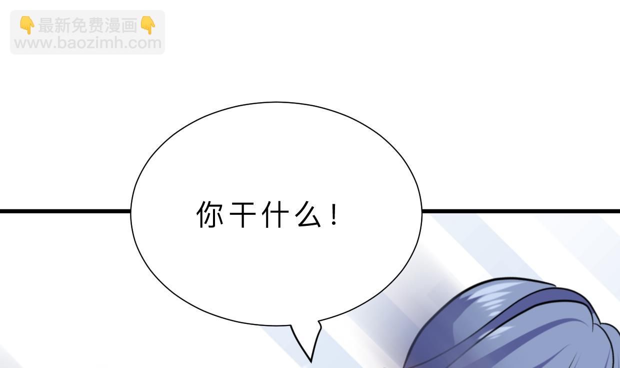 養個少主鬥渣男 - 第408話 爆發！(1/2) - 7