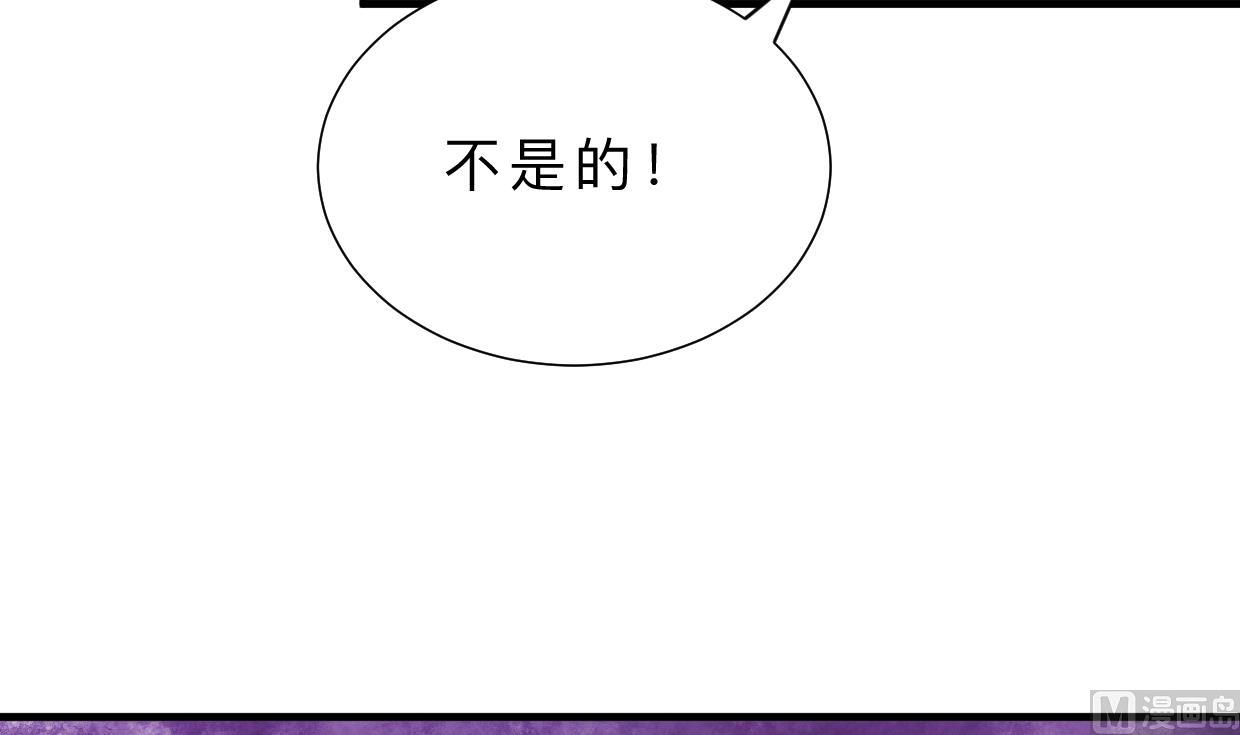 養個少主鬥渣男 - 第408話 爆發！(1/2) - 6