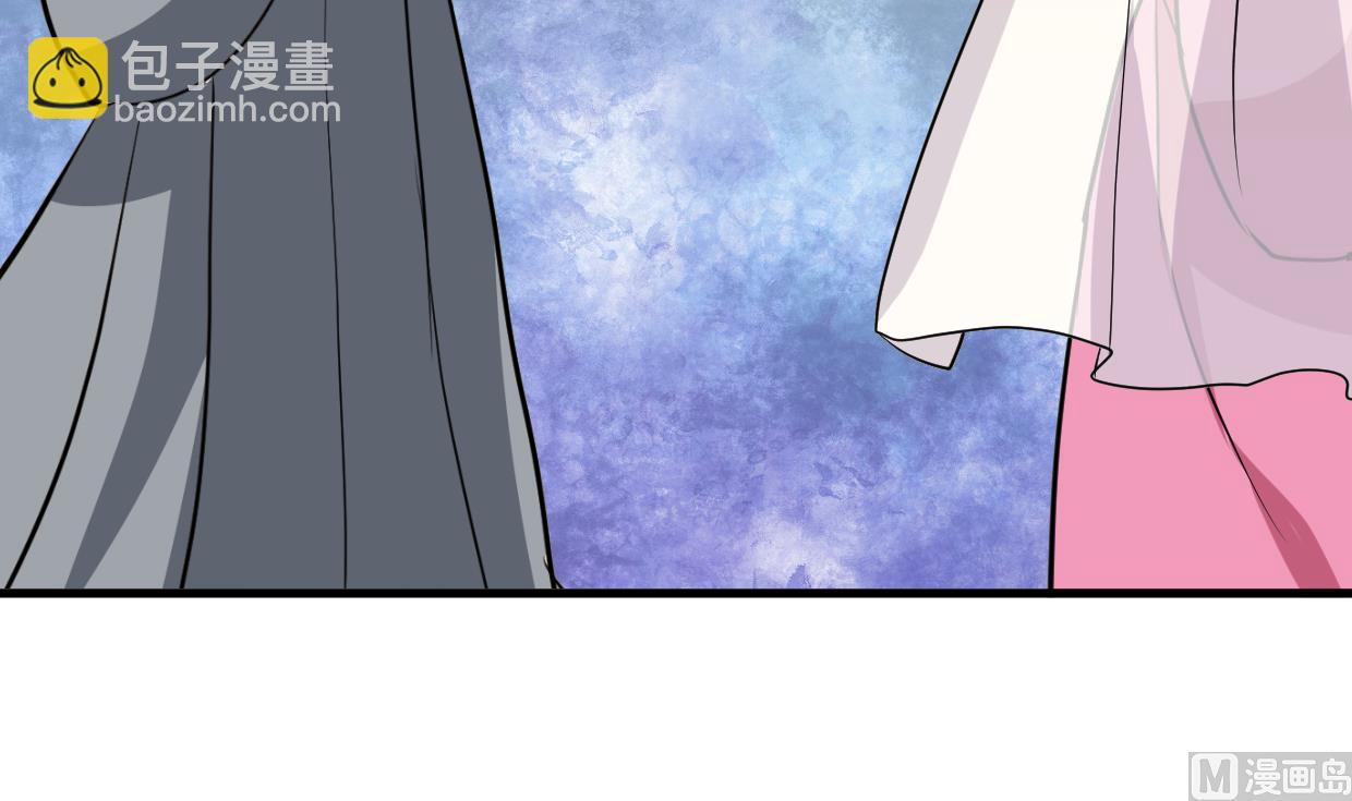 養個少主鬥渣男 - 第408話 爆發！(1/2) - 1