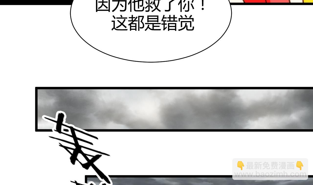 養個少主鬥渣男 - 第56話 金麟帝國？(1/2) - 6