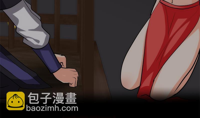 養個少主鬥渣男 - 第60話 微妙的共鳴 - 2