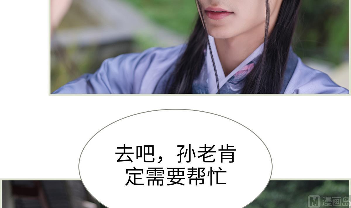 第14话(1/2)-第14话