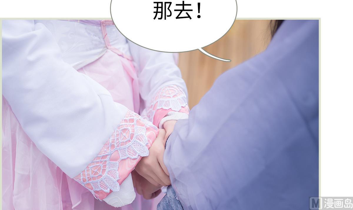 第14话(1/2)-第14话