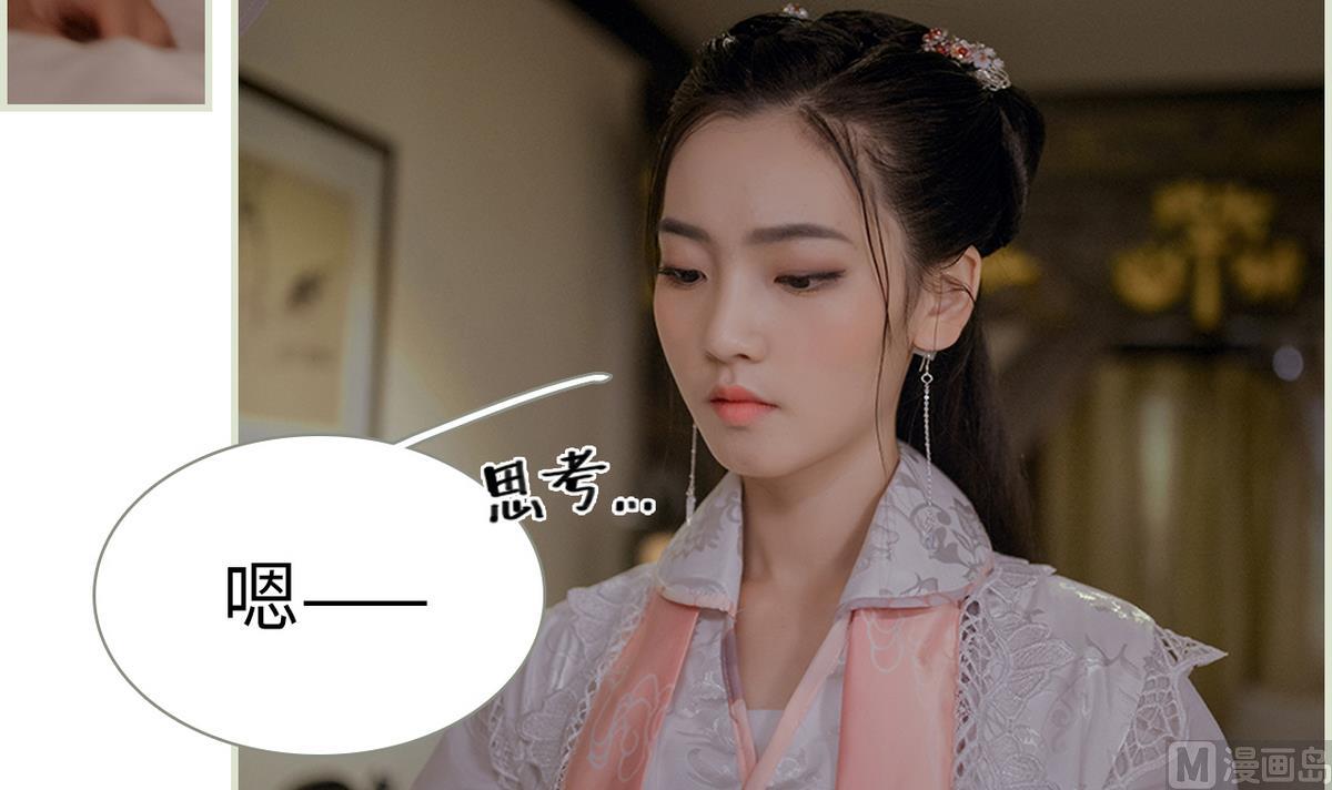 第14话(1/2)-第14话