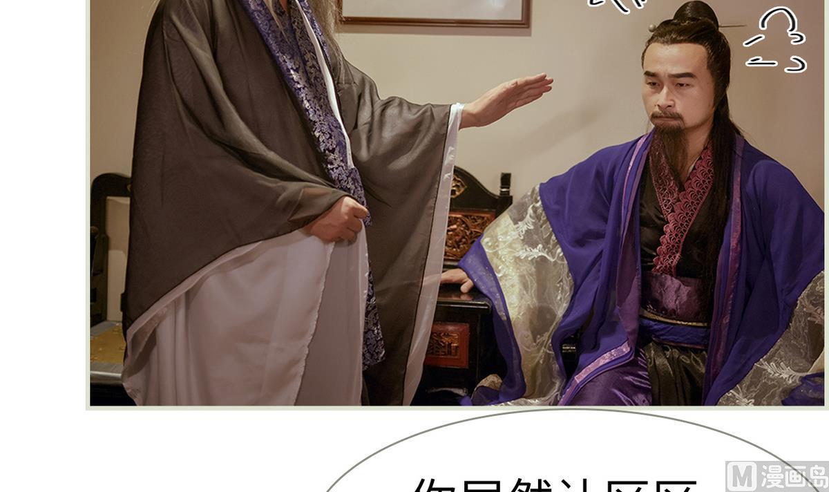 第14话(1/2)-第14话