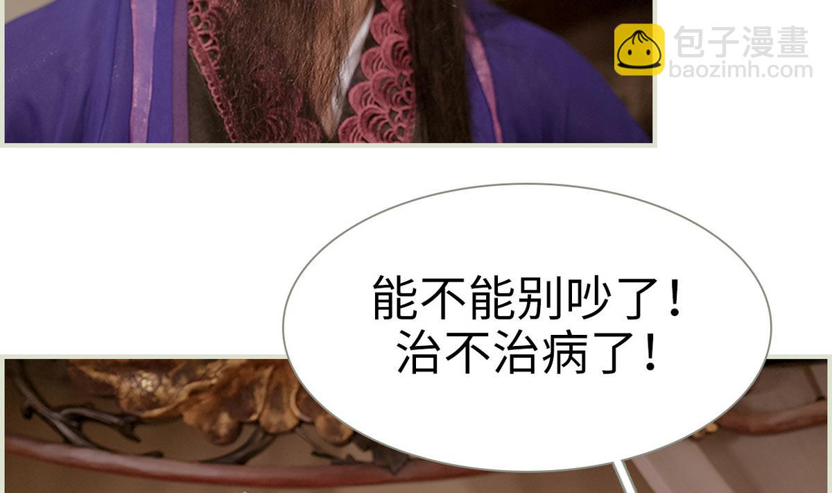 第14话(1/2)-第14话