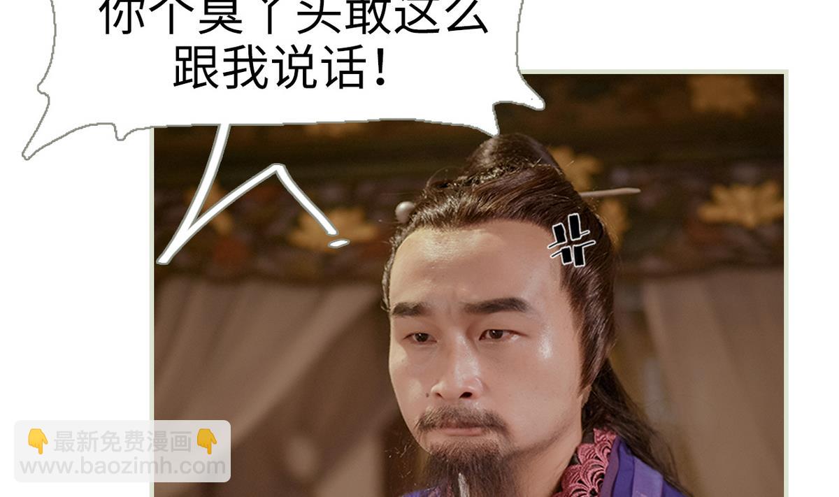 第14话(1/2)-第14话