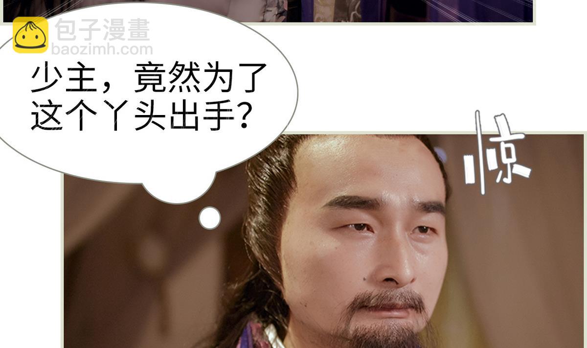 第14话(1/2)-第14话