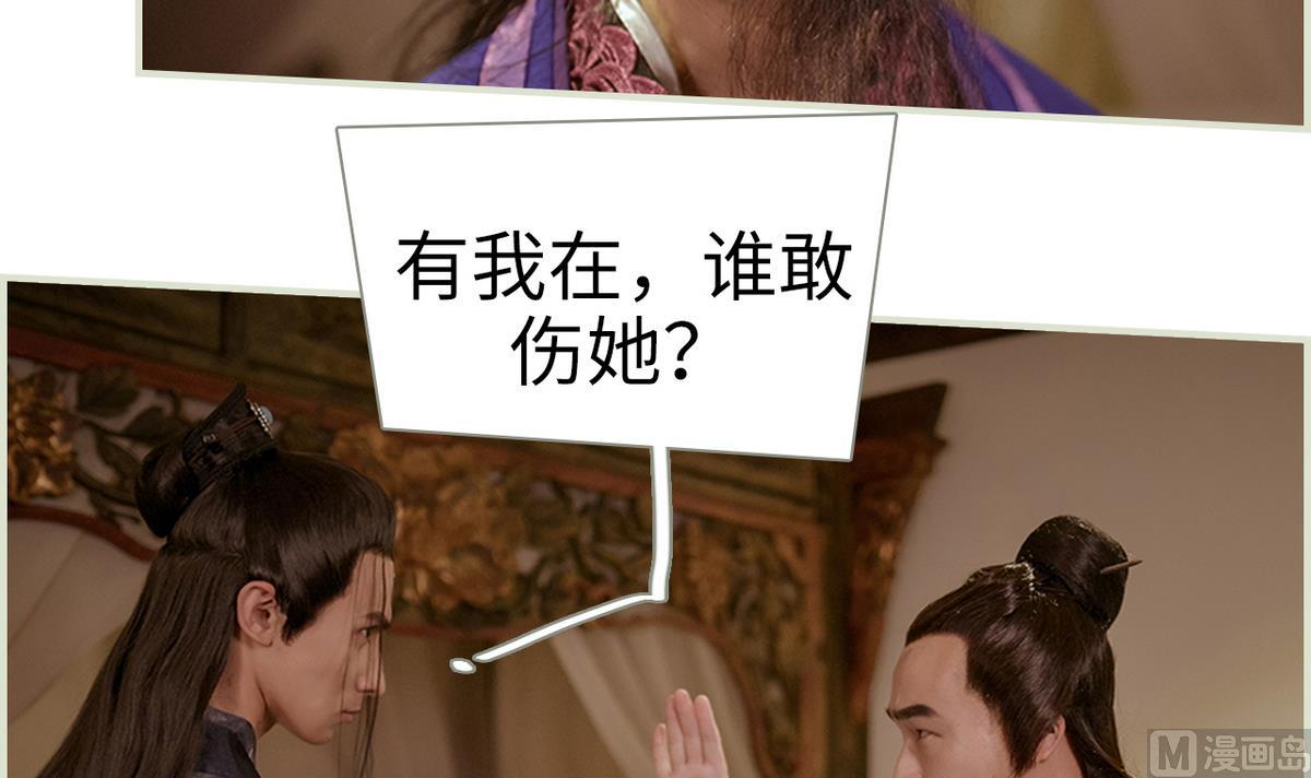 第14话(1/2)-第14话