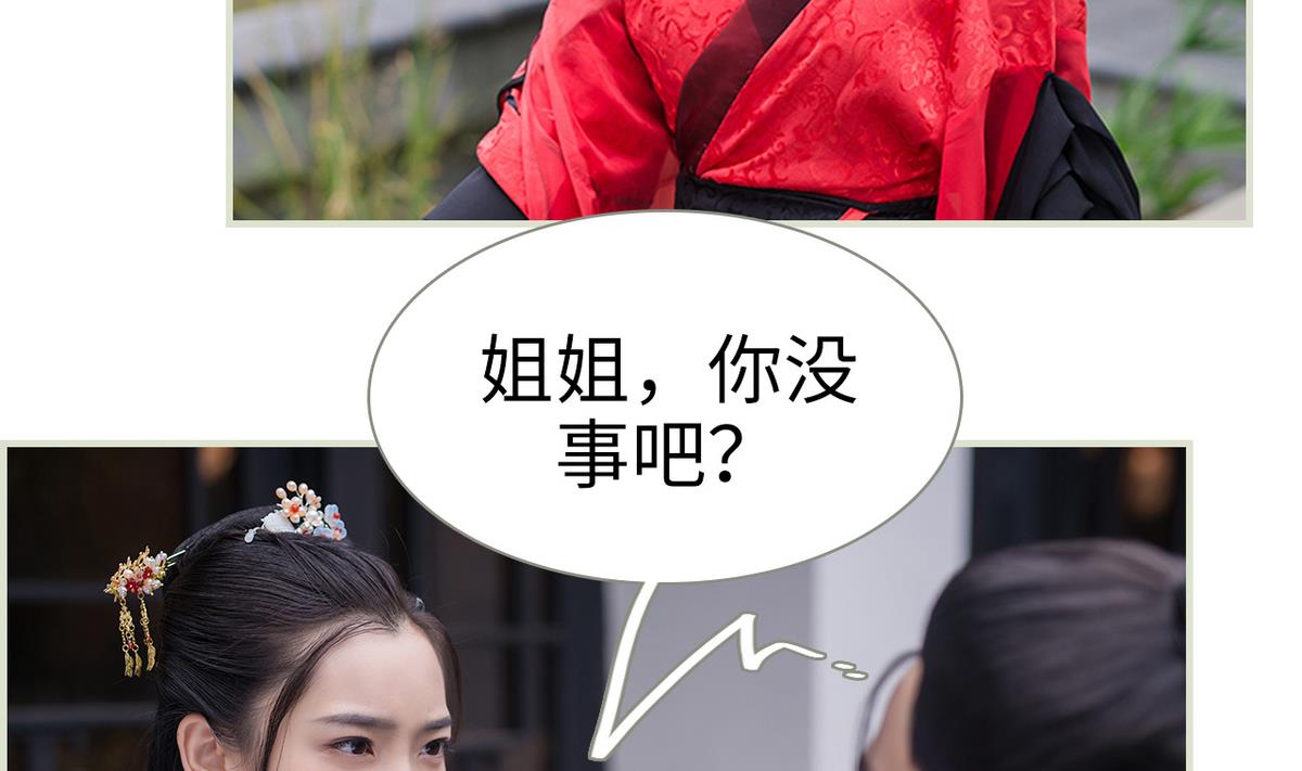 第14话(1/2)-第14话