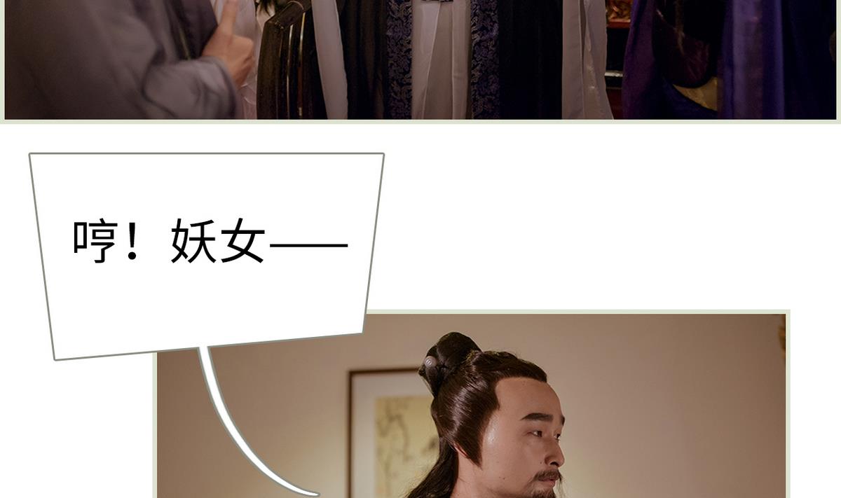 第14话(1/2)-第14话