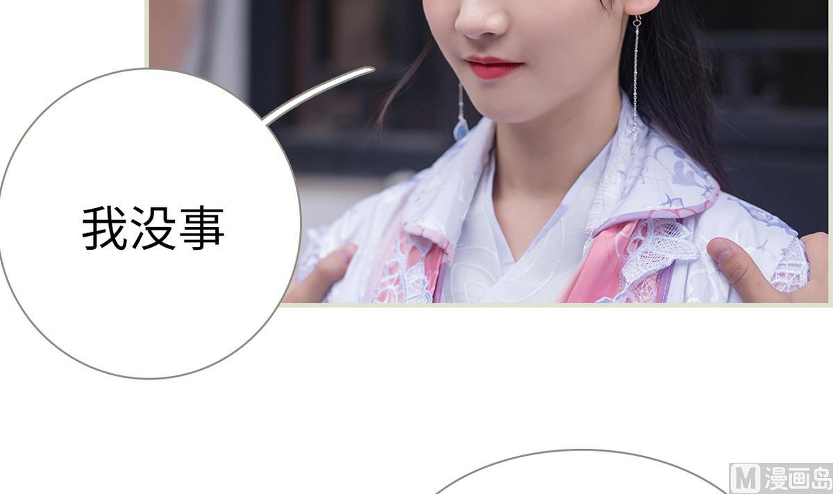 第14话(1/2)-第14话