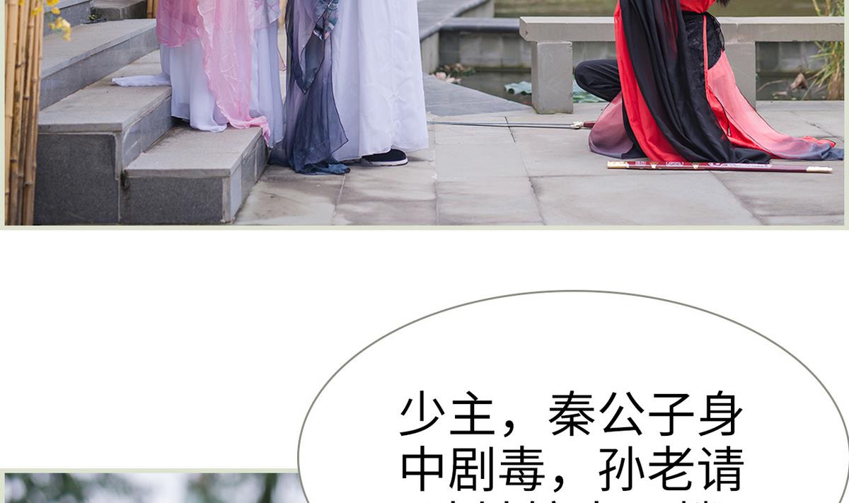 第14话(1/2)-第14话