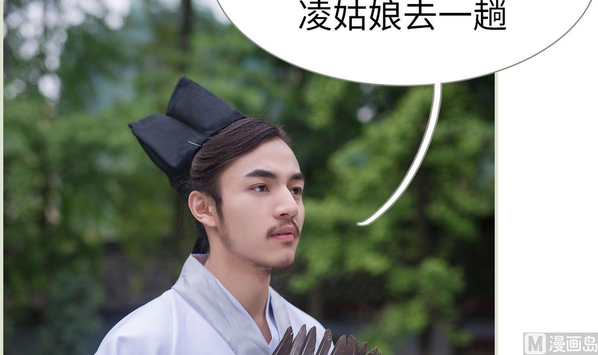 第14话(1/2)-第14话