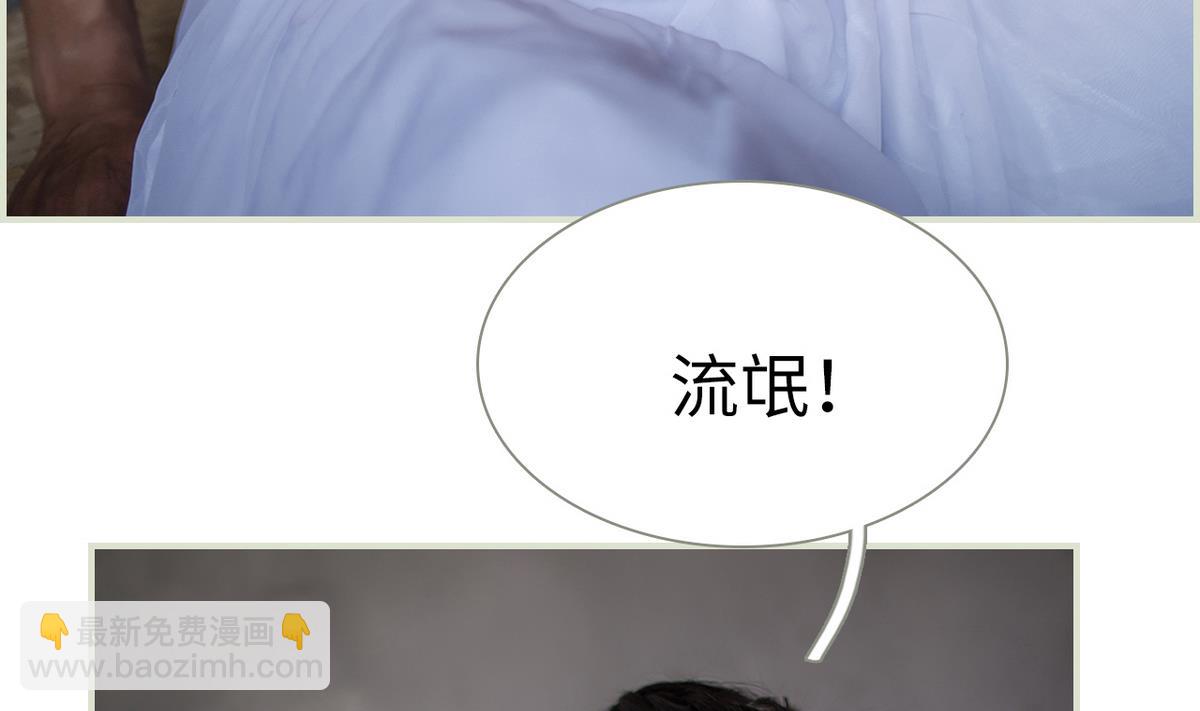 第18话(1/2)-第18话