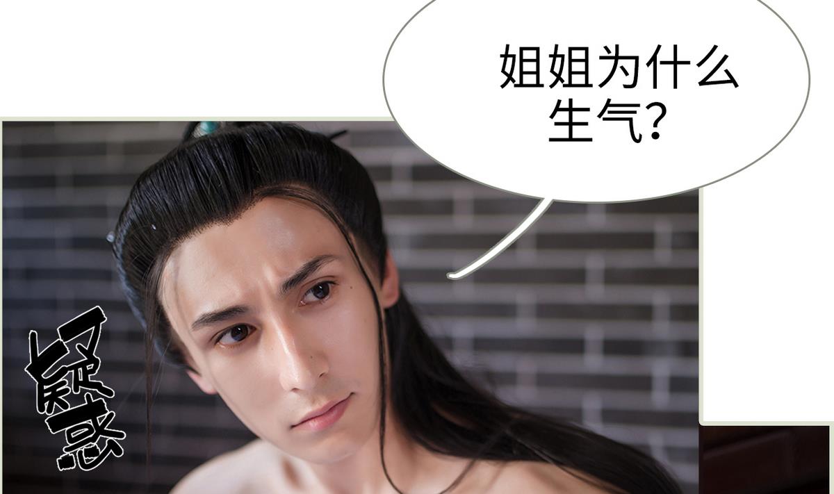 第18话(1/2)-第18话