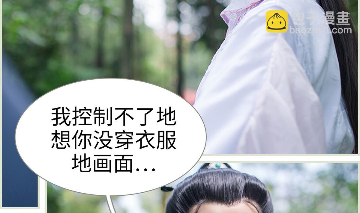 第18话(1/2)-第18话