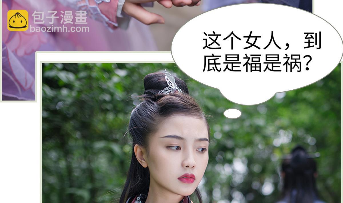 第18话(1/2)-第18话