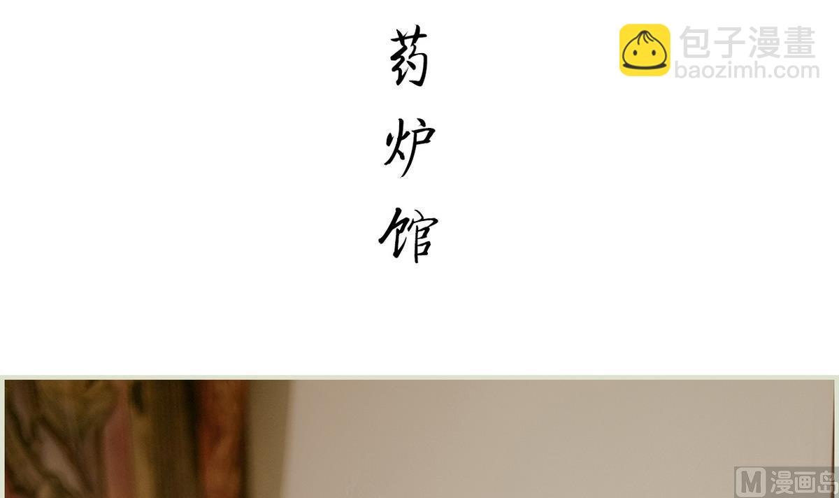 第18话(1/2)-第18话