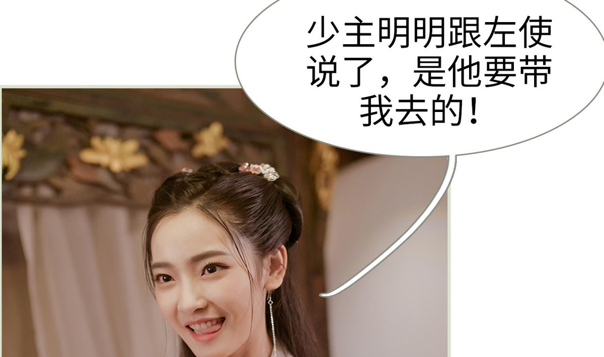 第18话(1/2)-第18话