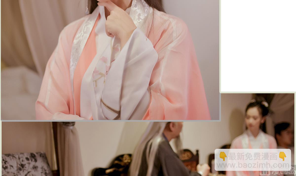 第18话(1/2)-第18话