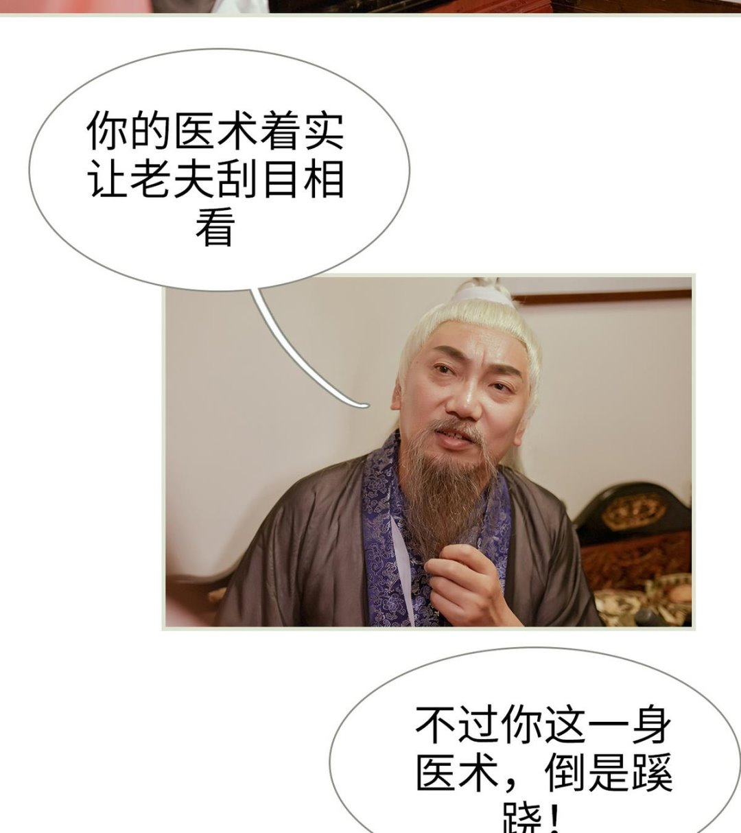 第18话(1/2)-第18话