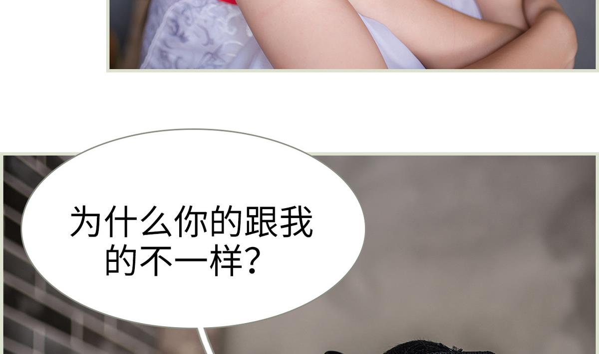 第18话(1/2)-第18话