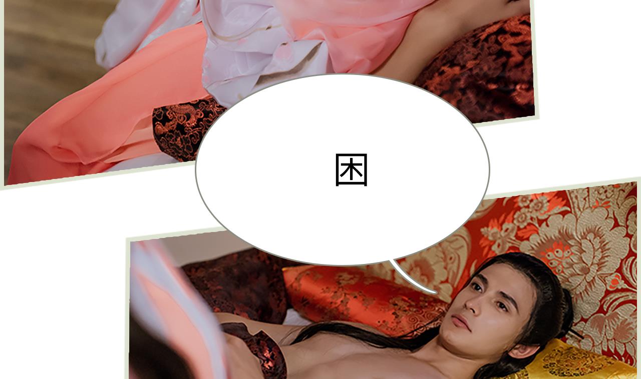 第30话(1/2)-第30话