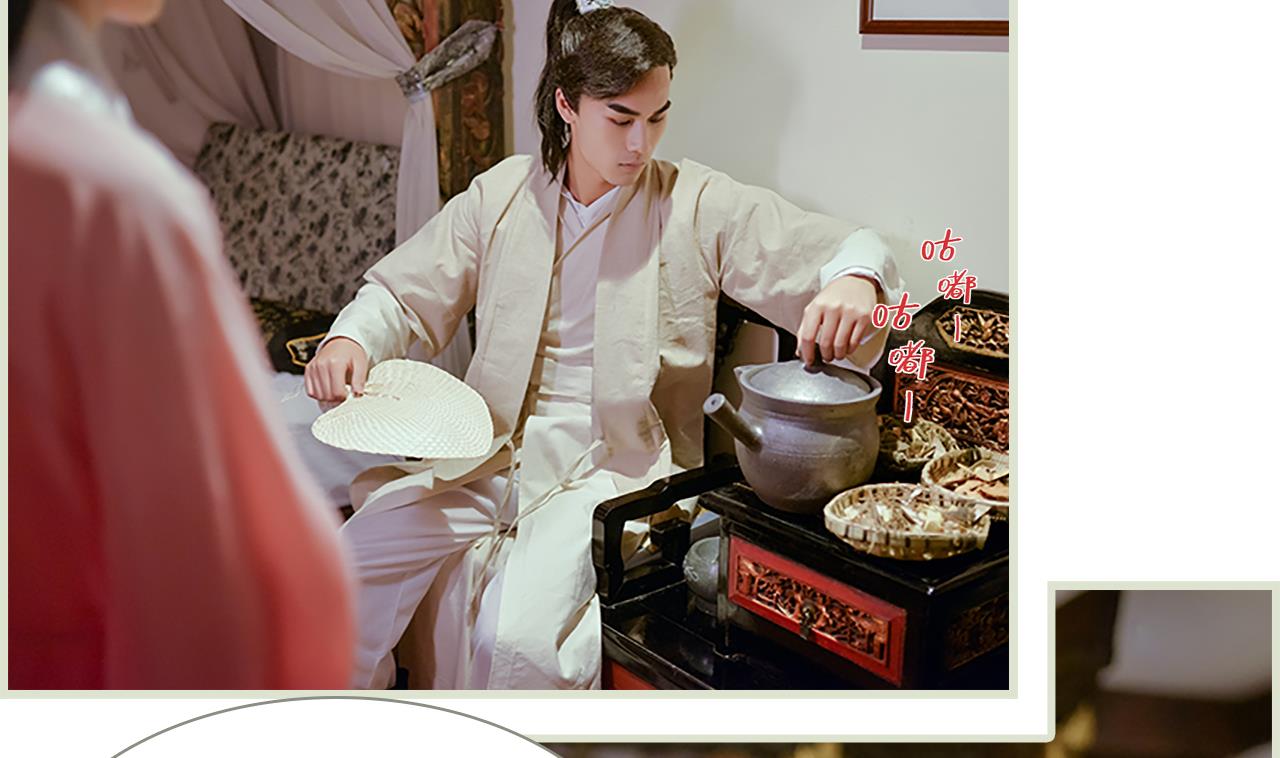 第30话(1/2)-第30话