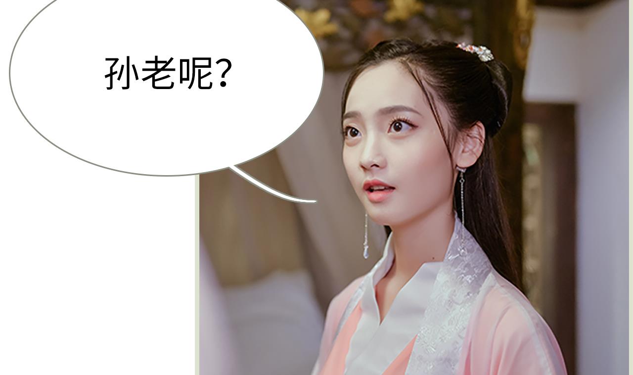 第30话(1/2)-第30话